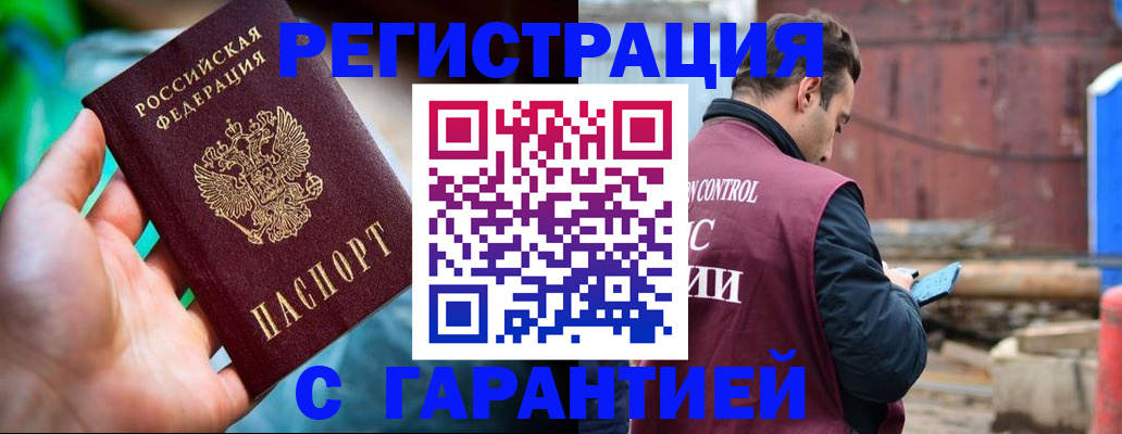 регистрация для дет. сада в Николаевске