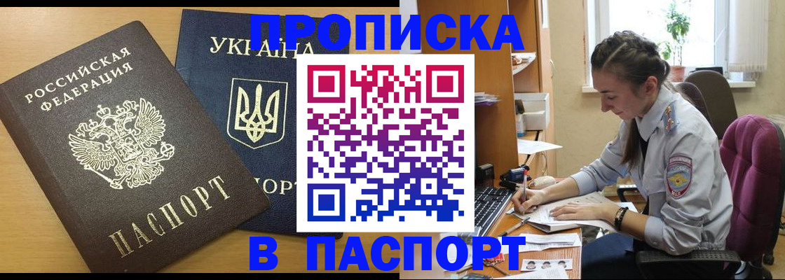 форма 3 в Николаевске