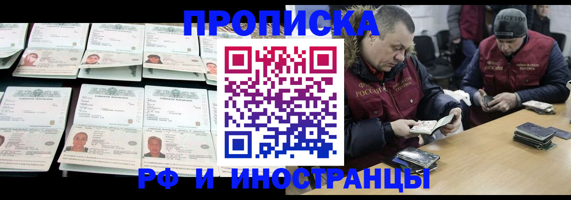 регистрация для дет. сада в Николаевске